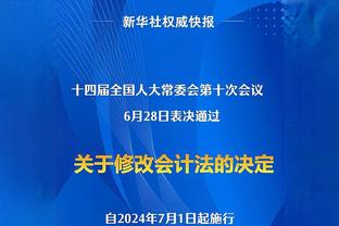 名记：今日季中锦标赛决赛 现场门票在赛前6个半小时已售罄